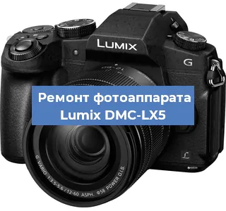 Замена стекла на фотоаппарате Lumix DMC-LX5 в Санкт-Петербурге